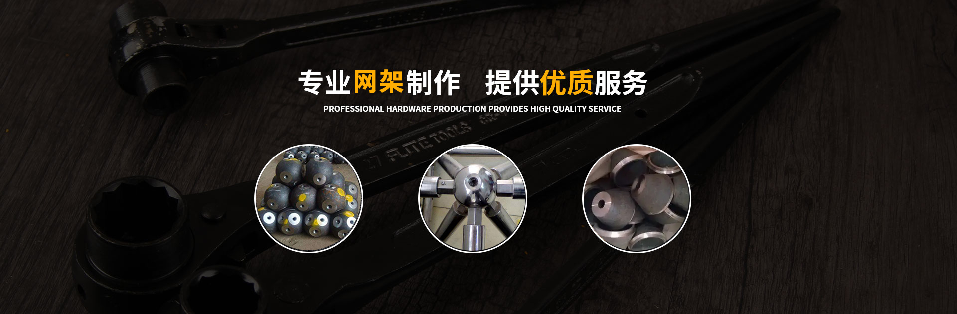 砀山网架钢结构工程有限公司