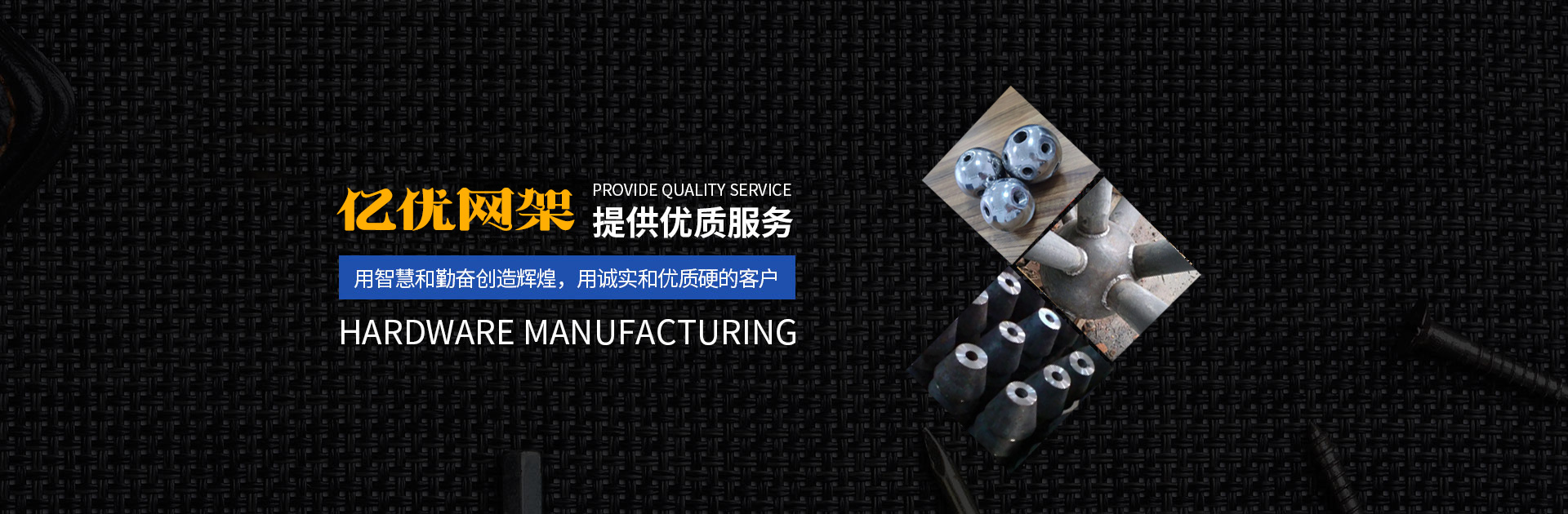 砀山网架钢结构工程有限公司